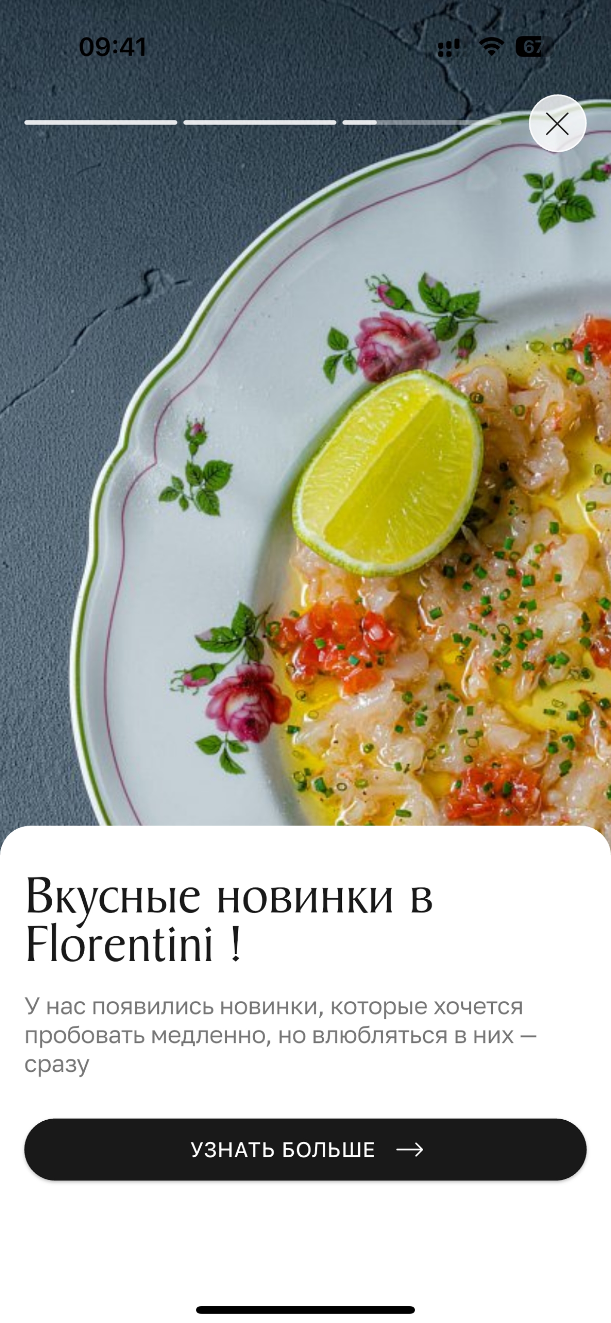 Скриншот 2
