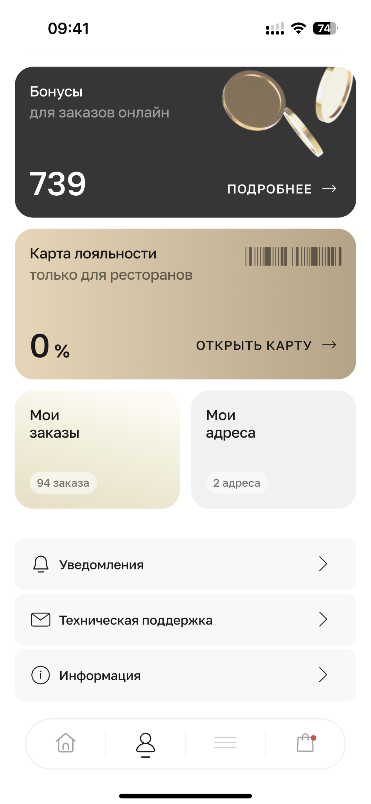 Скриншот 3