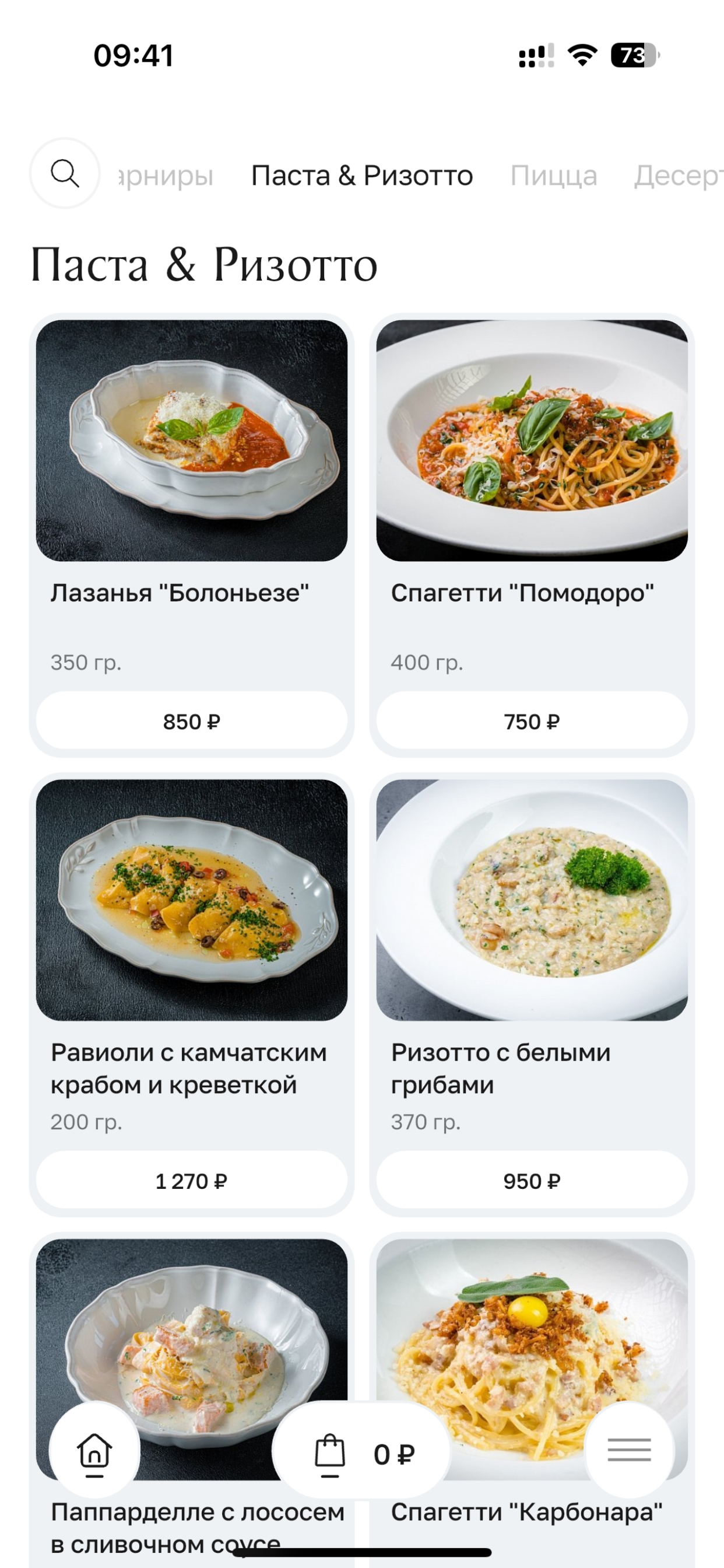 Скриншот 5